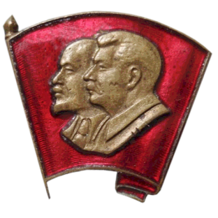 Красное знамя ЦК ВКПБ